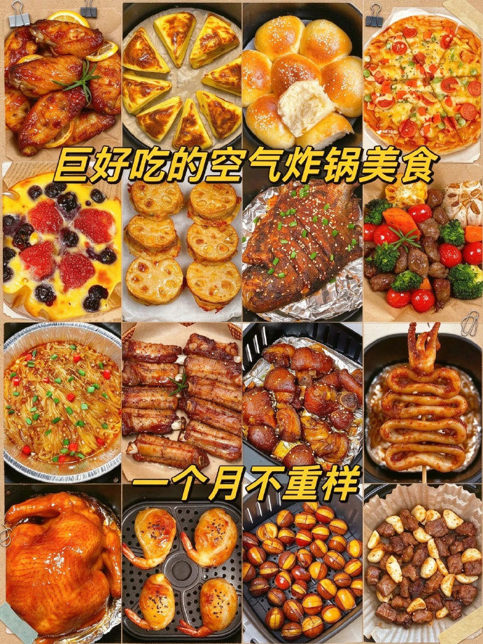 九阳免翻面6.5L v573空气炸锅 168.47元 - 86线报