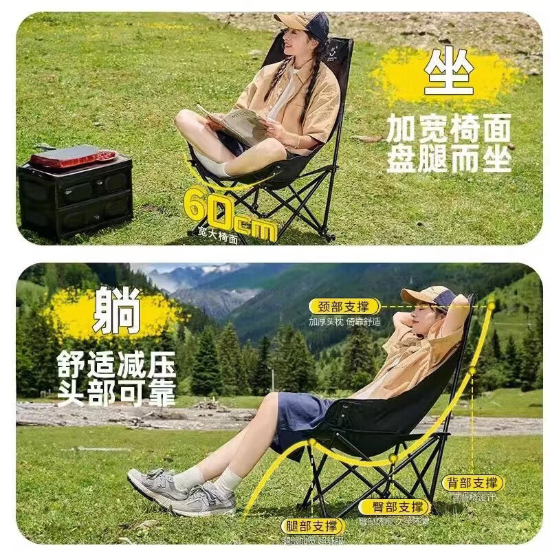 羚特高背月亮椅细黄沙款加高靠背 19.89元 - 线报酷