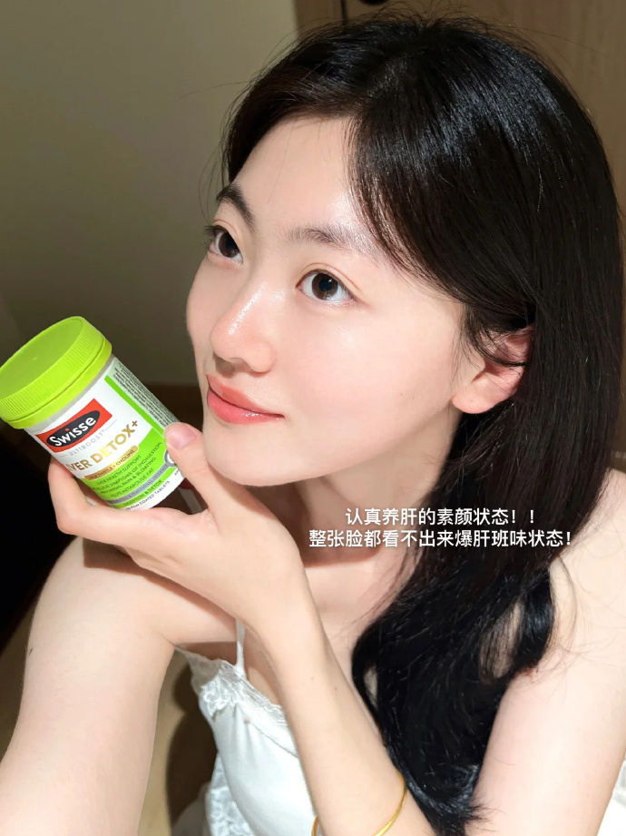 斯维诗奶蓟草片护肝片120粒*2瓶 189元 - 86线报 斯维诗奶蓟草片护肝片120粒*2瓶 189元 - 86线报