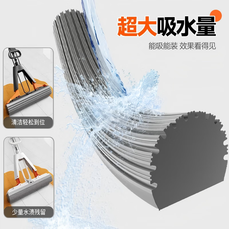 佳帮手胶棉拖把28cm+1加厚棉头 11.8元 - 86线报 佳帮手胶棉拖把28cm+1加厚棉头 11.8元 - 86线报