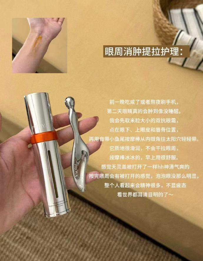 珀莱雅升级双抗眼霜20ml+同款4ml*5+源力面膜*5片 138元 - 线报酷