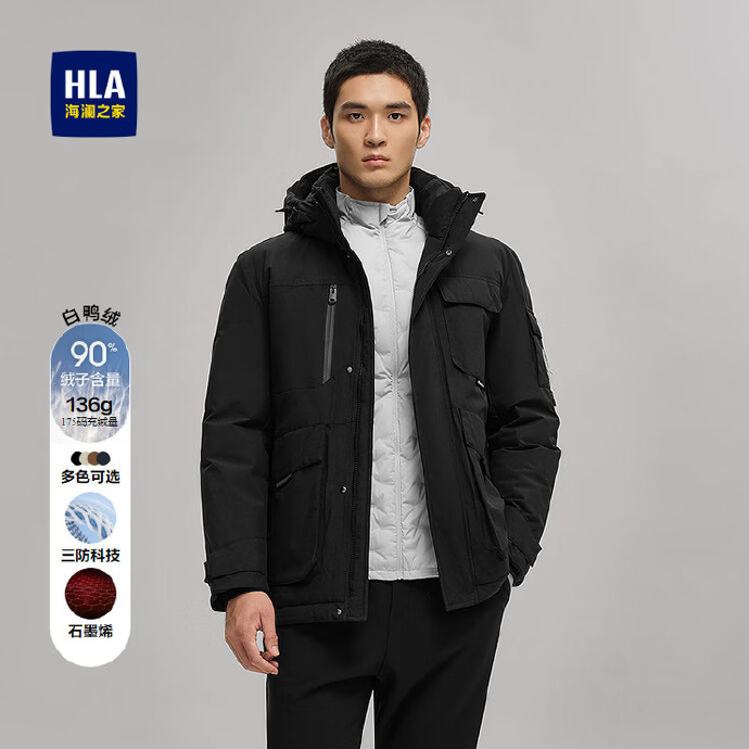 海澜之家羽绒服90绒外套 321元 - 线报酷