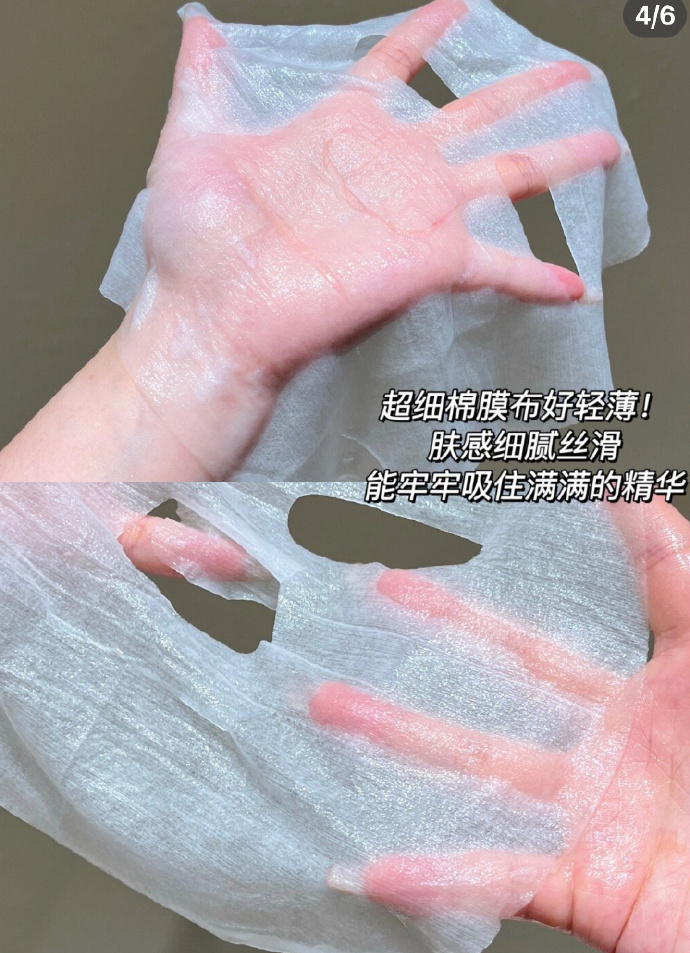 敷尔佳械字号面膜10片械绿+2片械白 74元 - 线报酷