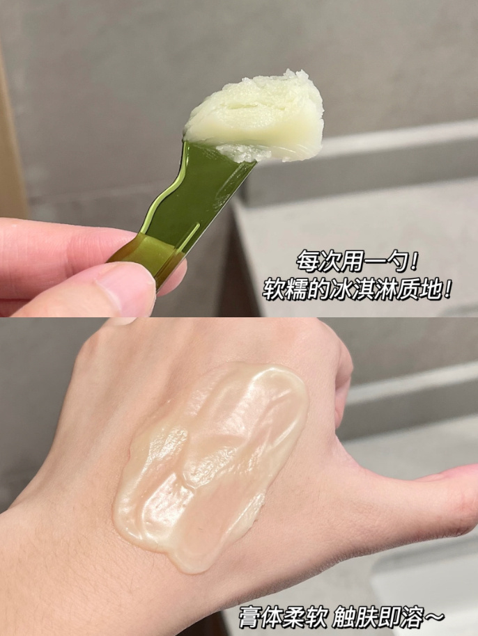 逐本清欢植萃卸妆膏100ml 赠替换芯100ml*2小样3ml*10 70元 - 86线报