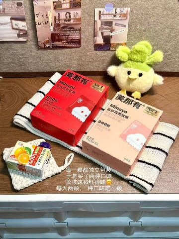 Minayo美那有富铁软糖2盒共60粒 36元 - 86线报 Minayo美那有富铁软糖2盒共60粒 36元 - 86线报