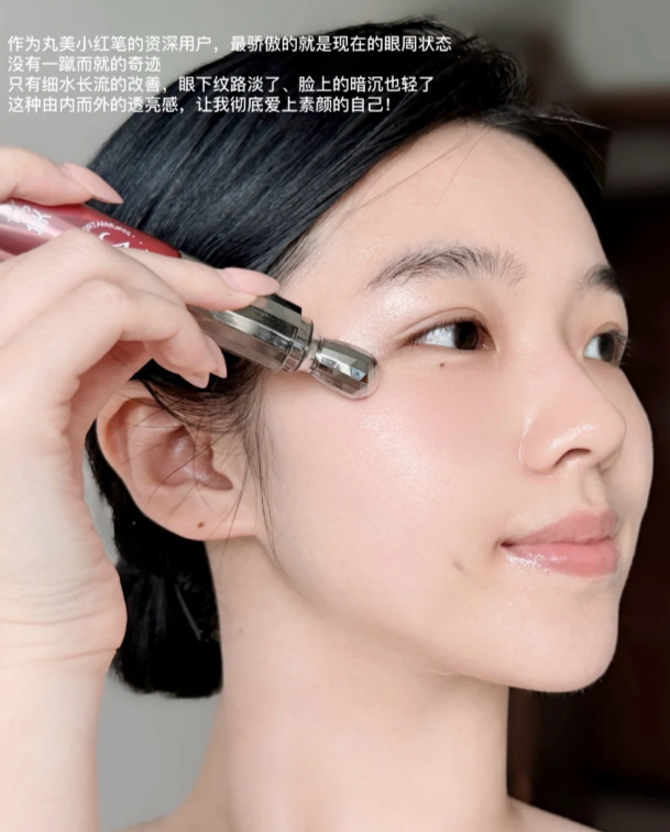 丸美4.0小红笔眼霜正装15g+赠替换15g*3支+1g试用 217元 - 86线报 丸美4.0小红笔眼霜正装15g+赠替换15g*3支+1g试用 217元 - 86线报