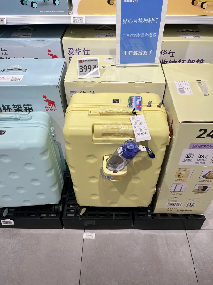 爱华仕轻便耐用行李箱20寸 199元，爱华仕仿碳纤维防爆拉链行李箱20英寸 229元 - 86线报