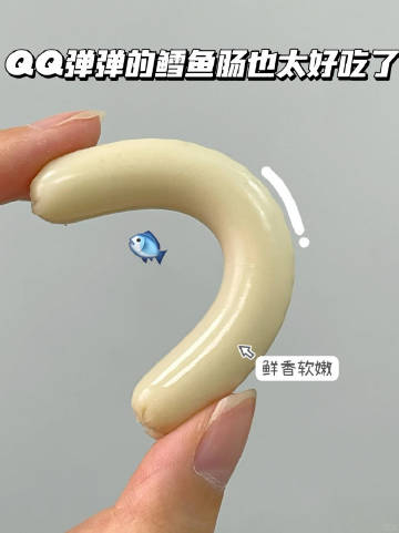 力诚深海鳕鱼肠323g共38根+随机赠品*2份 14.9元 - 86线报