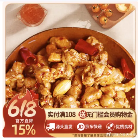 肖三婆 麻辣牛肉干 120g 香辣味 图片 1