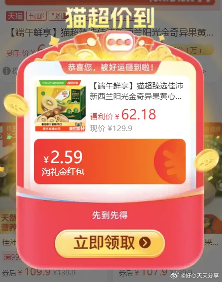 齐函杨佳 齐齐哈尔特色烧烤牛肉 新鲜东北烤肉食材