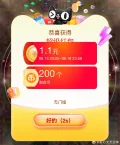 素材图片
