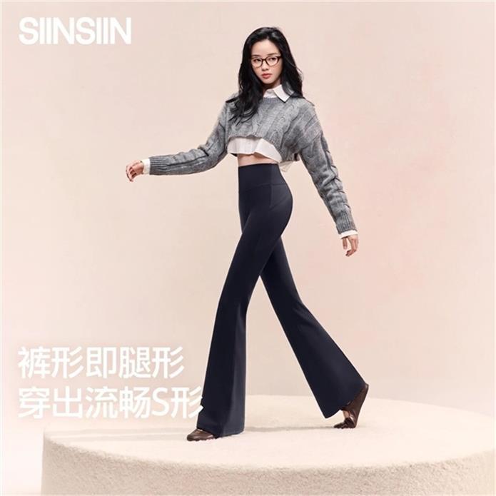 SIIN明星同款微喇瑜伽裤/鲨鱼裤 69.9元 - 86线报