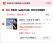 线报图片