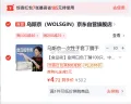 WOLSGIN/乌斯京 一次性丁腈手套100只中码