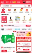 线报图片