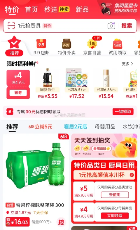 Deeyeo/德佑 一次性内裤 女 4条*1包 图片 1