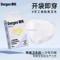 Deeyeo/德佑 一次性内裤 女 4条*1包 图片 2