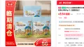 Pororo/啵乐乐 芝士味谷物夹心棒60g*3