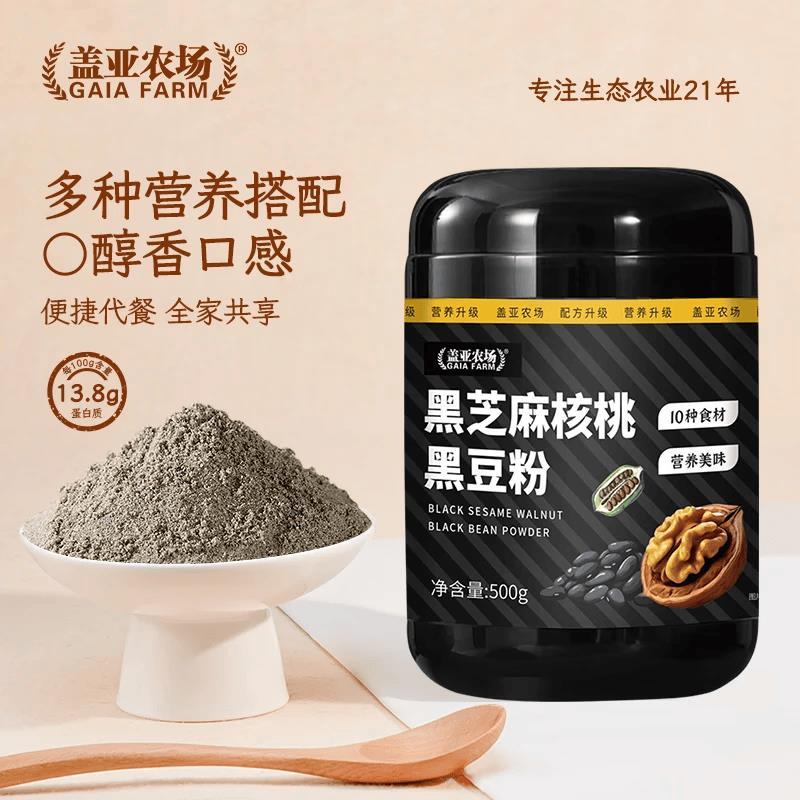 盖亚农场黑芝麻核桃黑豆粉500g*1罐 14.9元 - 线报酷