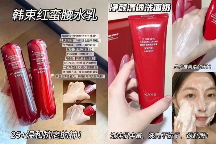 韩束水乳护肤礼盒组合赠洁面100g 76.6元 - 线报酷 韩束水乳护肤礼盒组合赠洁面100g 76.6元 - 线报酷