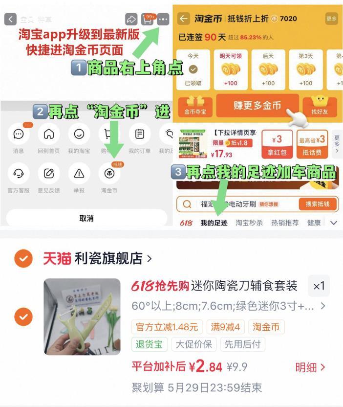 利瓷陶瓷水果刀+削皮刀2件套 3元 - 线报酷