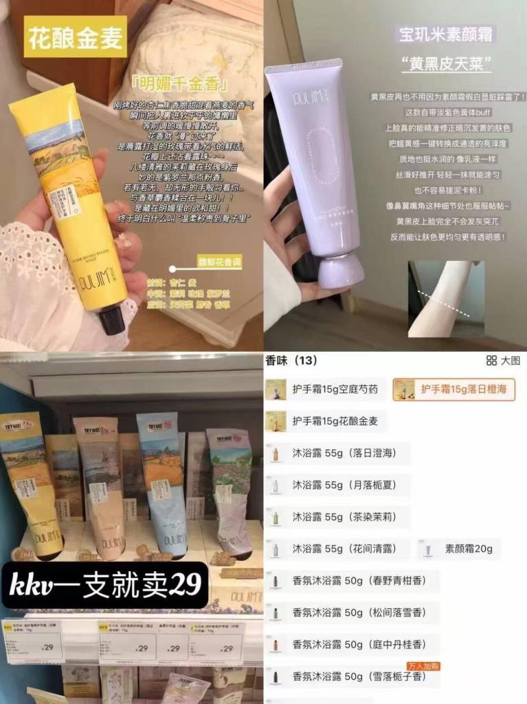 宝玑米个护合集任选3件 19.3元 - 线报酷