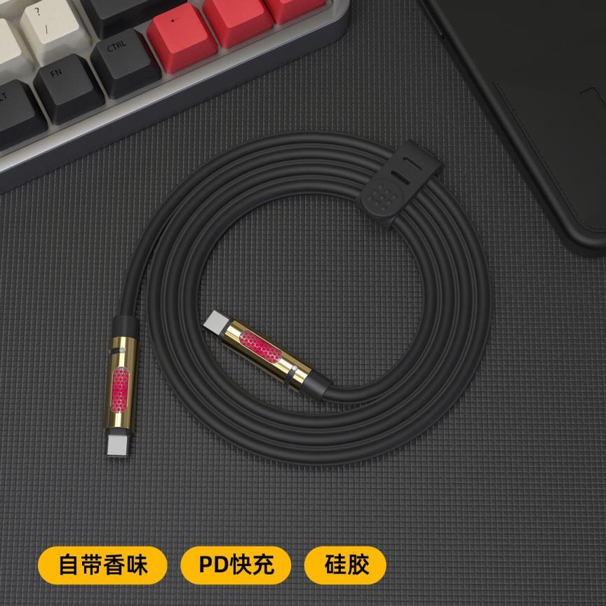 黑鱼双头240W超级快充硅胶线 40.03元 - 86线报