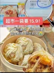线报图片