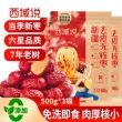 线报图片