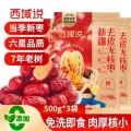 deli/得力 PVA固体胶水 9g 速干可水洗 胶棒 单支