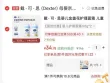 线报图片