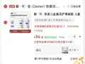 徽天赐 三泡台盖碗养生茶四种口味礼品盒