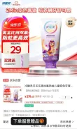 线报图片