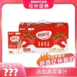 线报图片