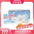MENGNIU/蒙牛 酸酸乳酸奶味250ml×24包