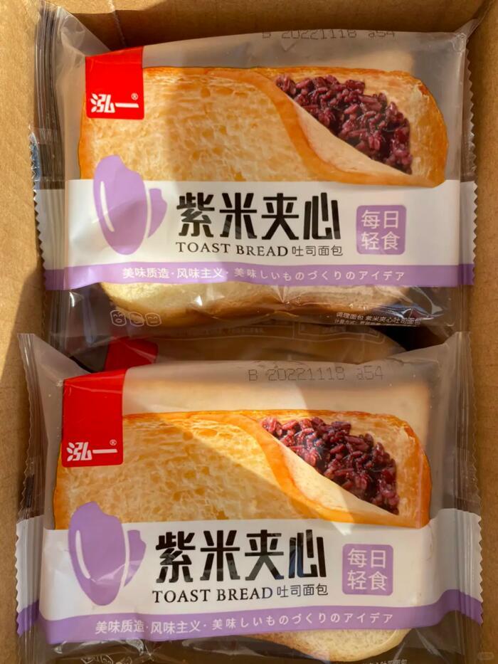 泓一紫米面包400g整箱 8.8元 - 86线报