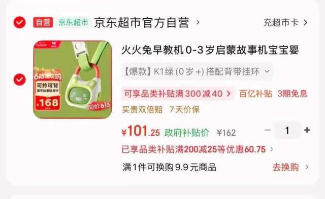 领政fu 折消费券 南宁/武汉/萧山/蜀里安逸 任选1 领惊喜洪包200-20 - 86线报
