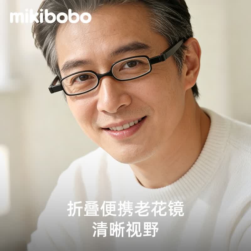 MIKIBOBO折叠老花镜 14.9元 - 86线报