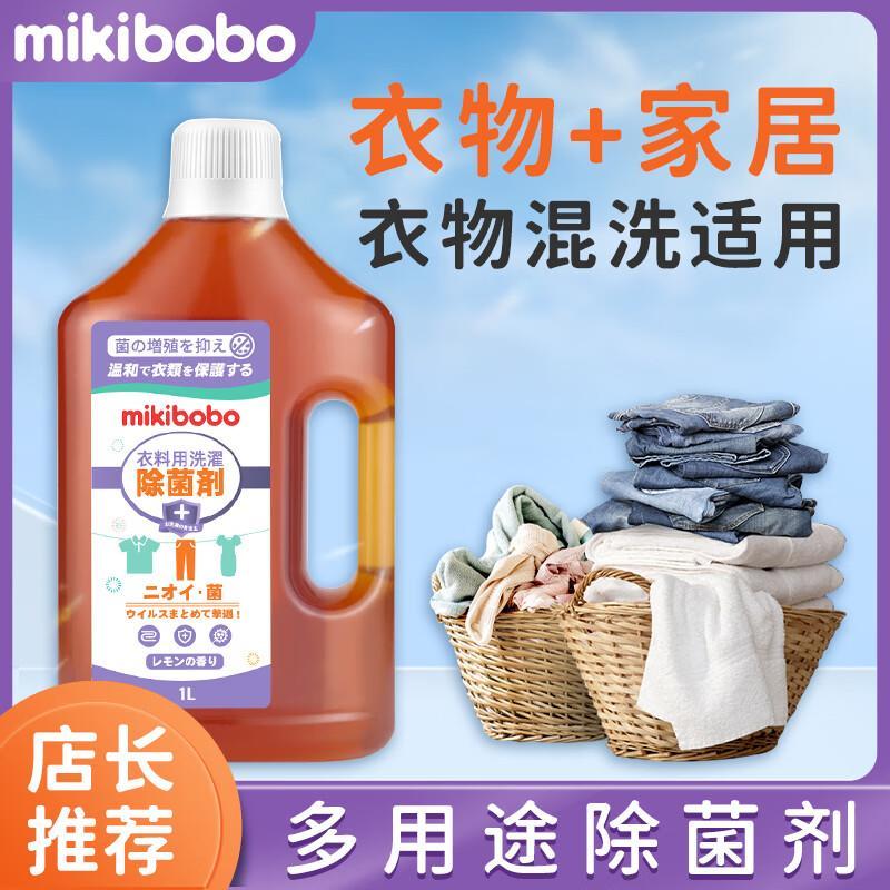 16.9元 米奇啵啵 多用途消毒水 1L ​​​ - 线报酷