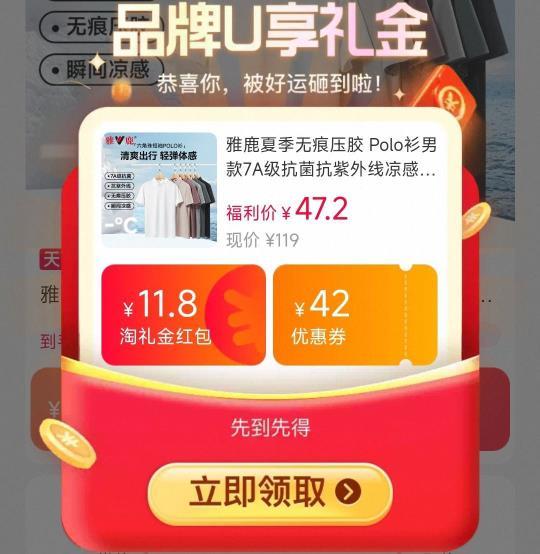 雅鹿 六角珠7A抗菌polo衫 水洗150次 7A抗菌力不减 upf40 防晒 - 线报酷