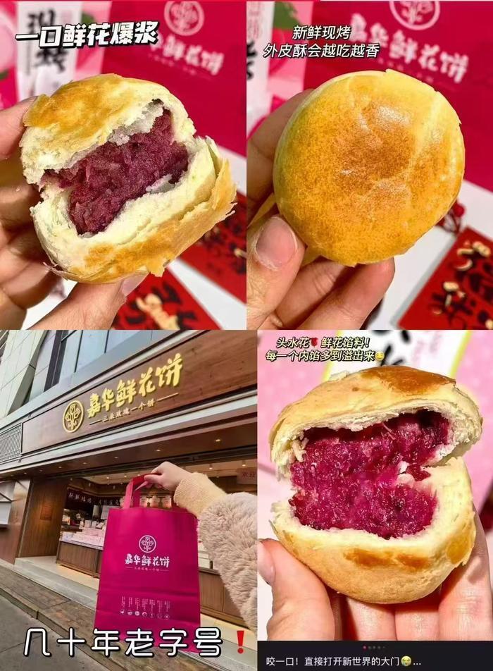 云南特产嘉华鲜花饼18枚 10元 - 线报酷