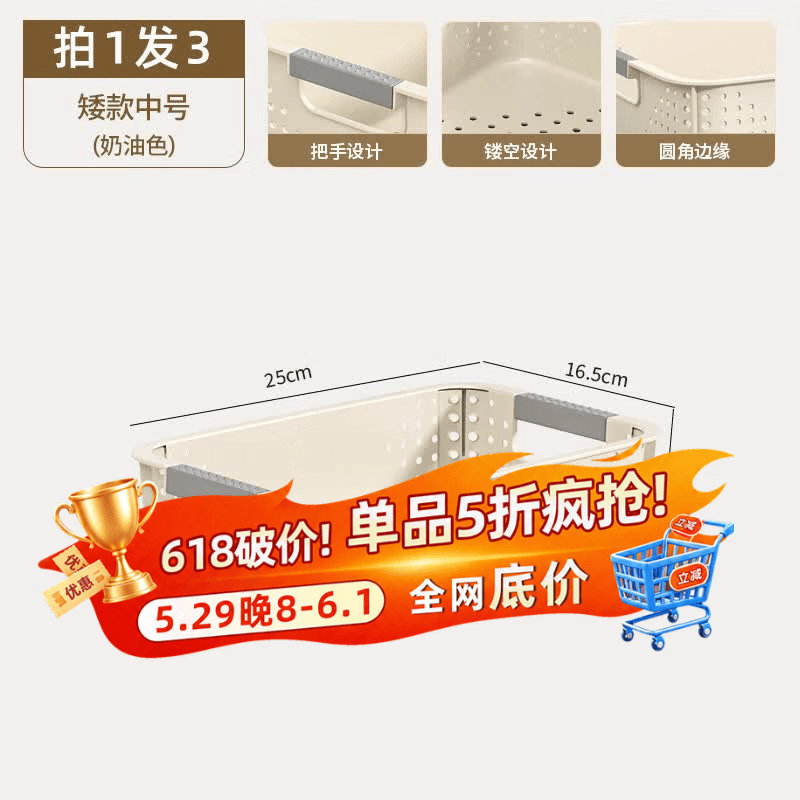 纳份爱厨房桌面收纳筐3个 8.9元,纳份爱加厚收纳箱70L*3个 57.5元 - 线报酷 纳份爱厨房桌面收纳筐3个 8.9元,纳份爱加厚收纳箱70L*3个 57.5元 - 线报酷