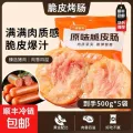 素材图片