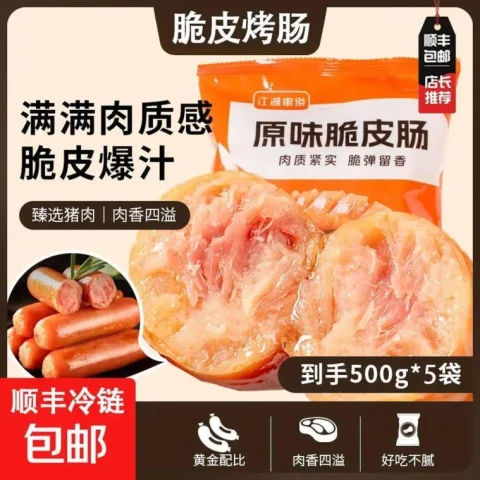 素材图片