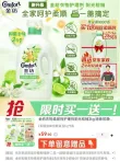 线报图片