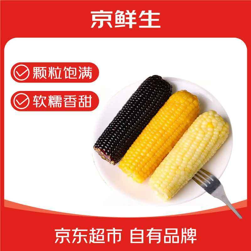 京鲜生东北糯玉米3黄3白3黑220g*9棒 19.89元 - 线报酷
