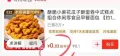 素材图片