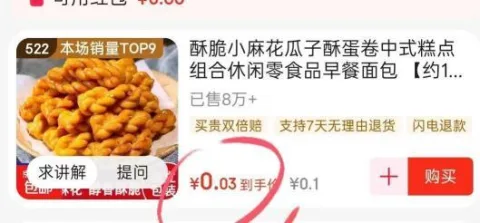 素材图片