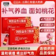 线报图片