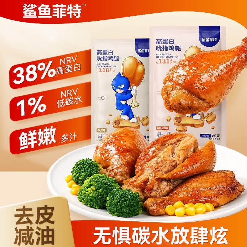 鲨鱼菲特去皮鸡腿80g*16袋 108元 - 86线报